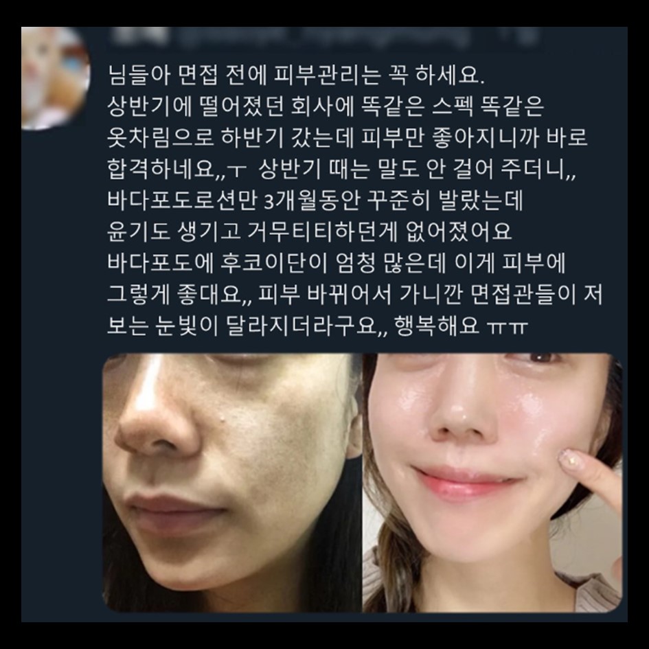 외모가 최고의 스펙인 이유