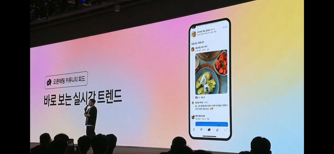 카카오톡 오늘 오후부터 업데이트 되는 기능들