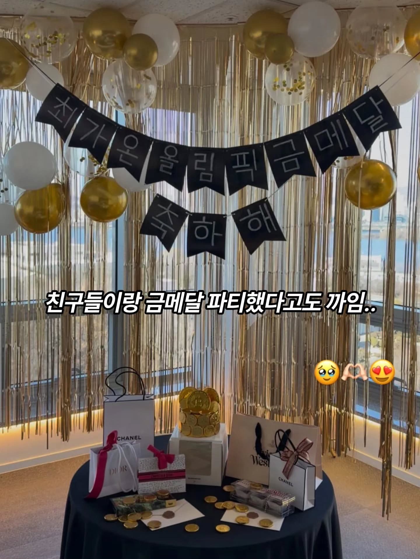 악플에 시달리는 스노보드 금메달 최가온