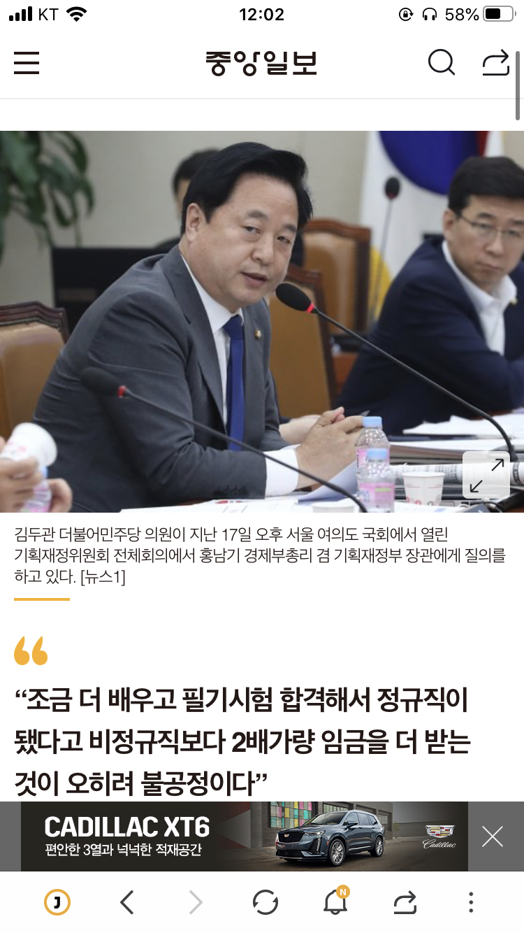 인공국사태관련 더민주 김두관 의원 입장