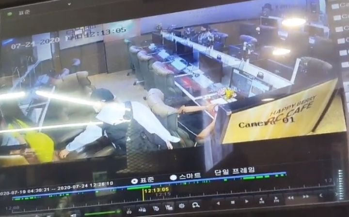 인터넷 방송중 몰카범 현장검거