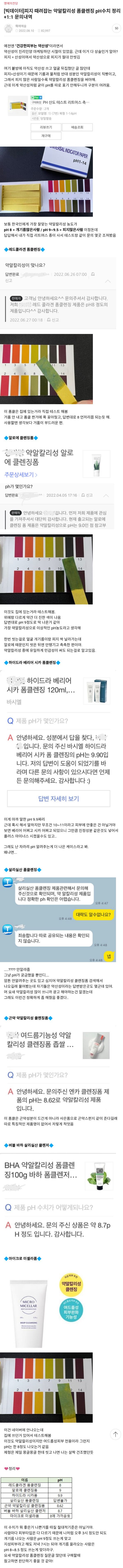 얼굴에 개기름 넘치는 사람?