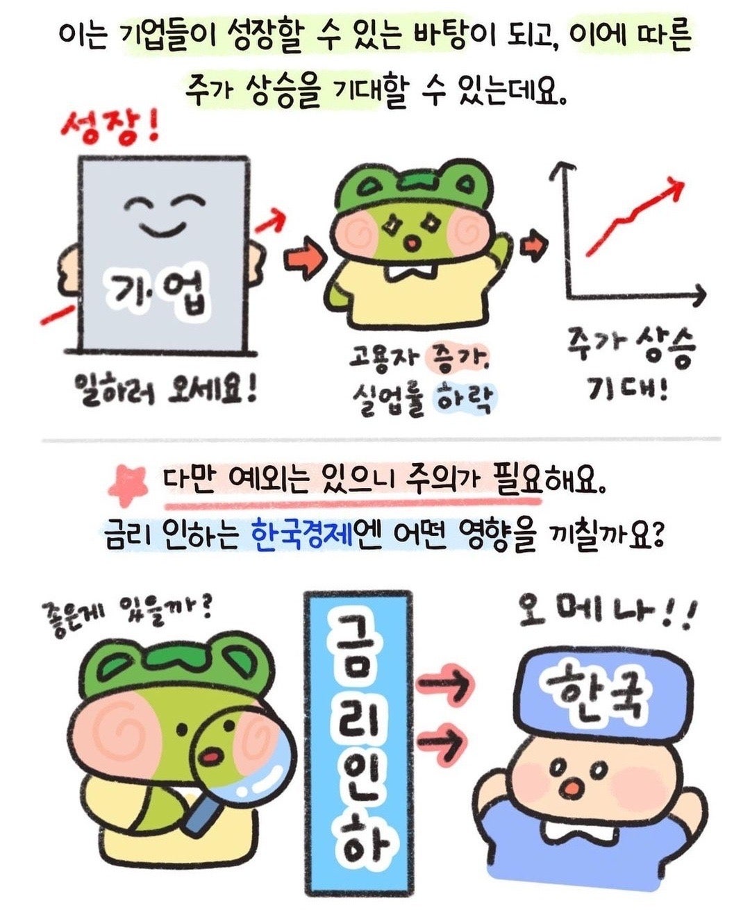 김고은이 대학시절 인기 진짜 많았다고 증언하는 이상이