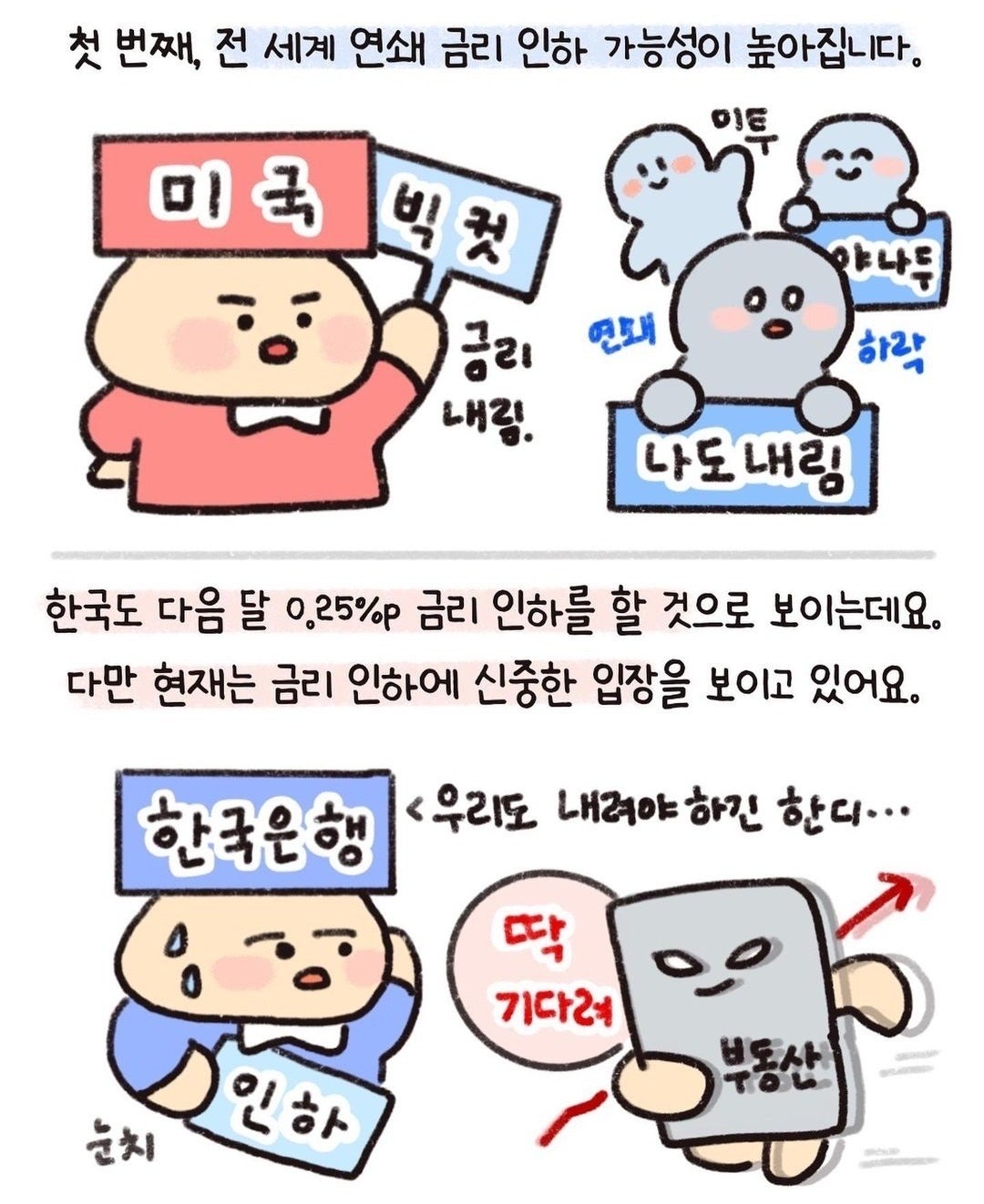 김고은이 대학시절 인기 진짜 많았다고 증언하는 이상이