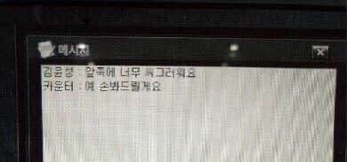 싱글벙글 피시방