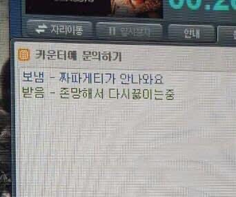 싱글벙글 피시방
