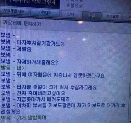 싱글벙글 피시방