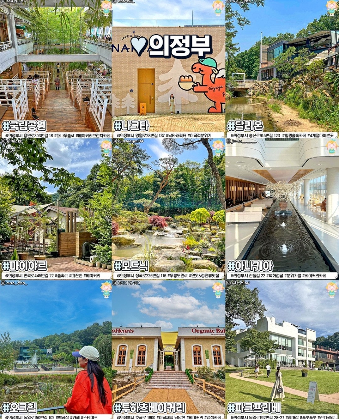 경기도 대형카페 완벽 종결판