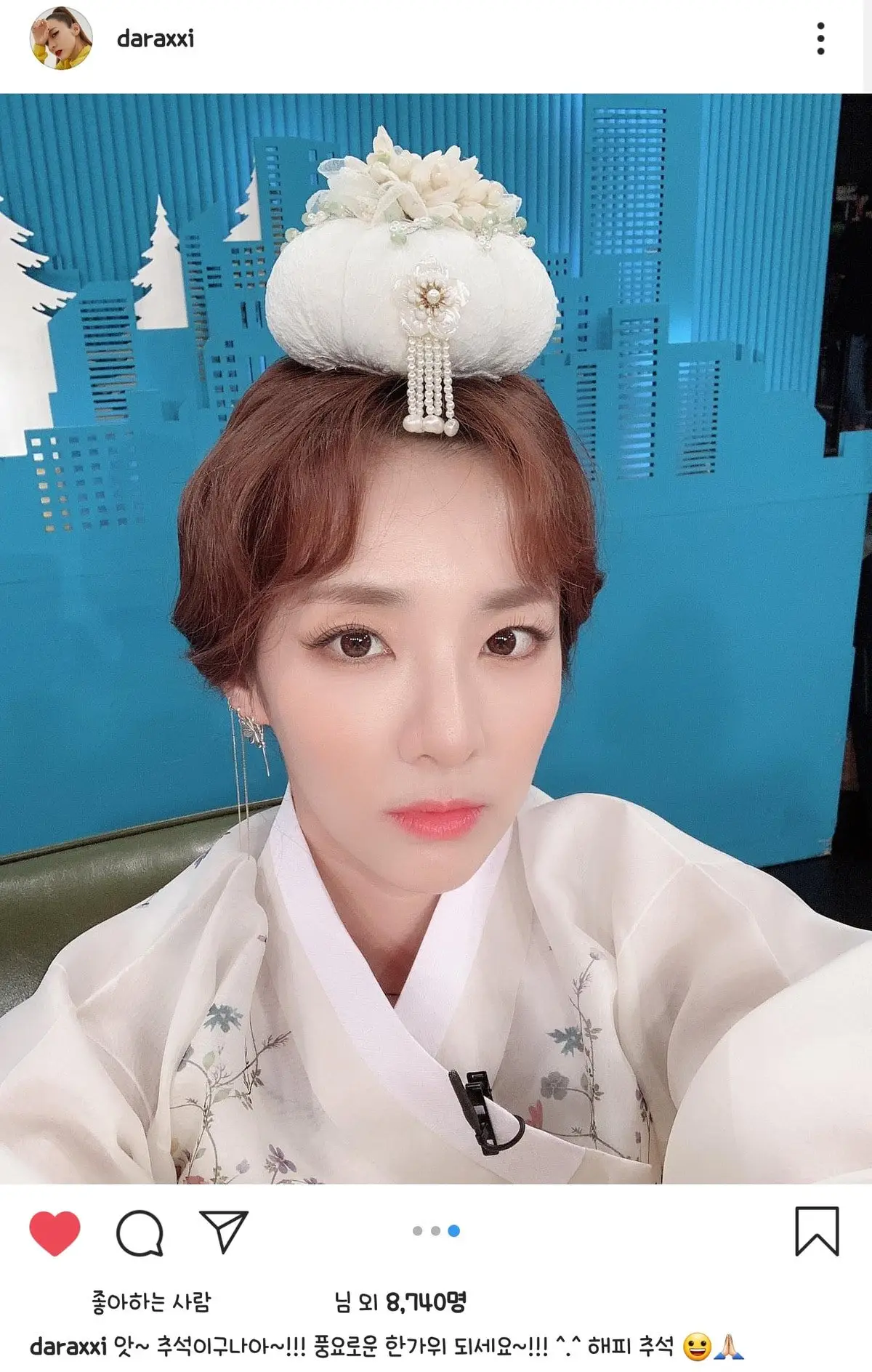 한복 입은 산다라 (인별)
