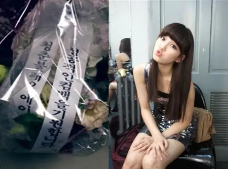 수지 대기실 인증,청춘불패 식구들이 최고!