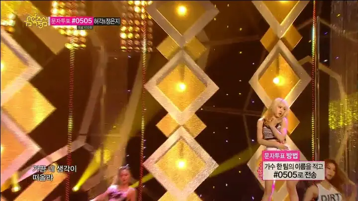 [자생] Comeback Stage 애프터스쿨 - 첫사랑 20130615 Musiccore