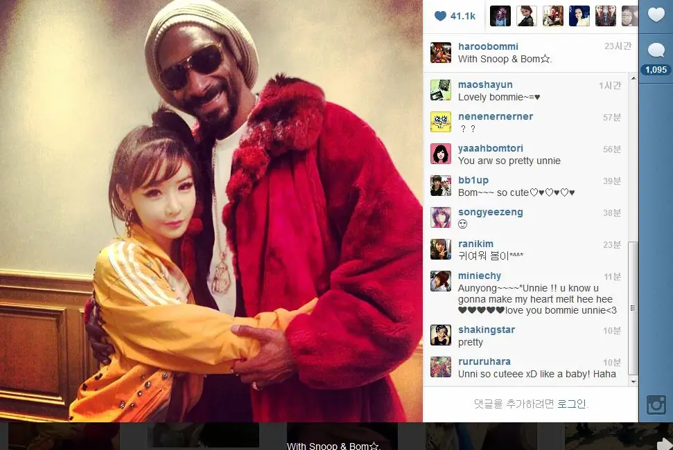 박봄 인스타그램 업뎃 :: With snoop&Bom