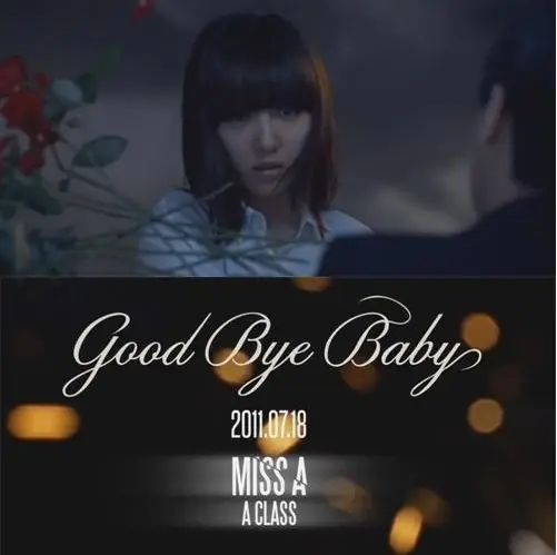 [미스에이(Miss A) - Good-bye baby 듣기/가사] 미쓰에이, 신곡 굿바이베이비 발표 동시 1위 석권