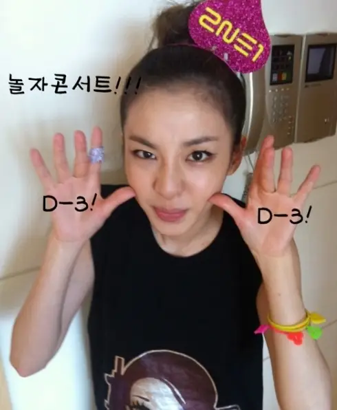 2NE1 첫콘서트 D-3..산다라박 셀카..ㅋ