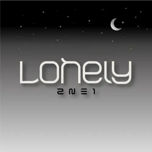 [2NE1 론리(Lonely)]2NE1, 8개월만에 컴백..아날로그 '대반전'