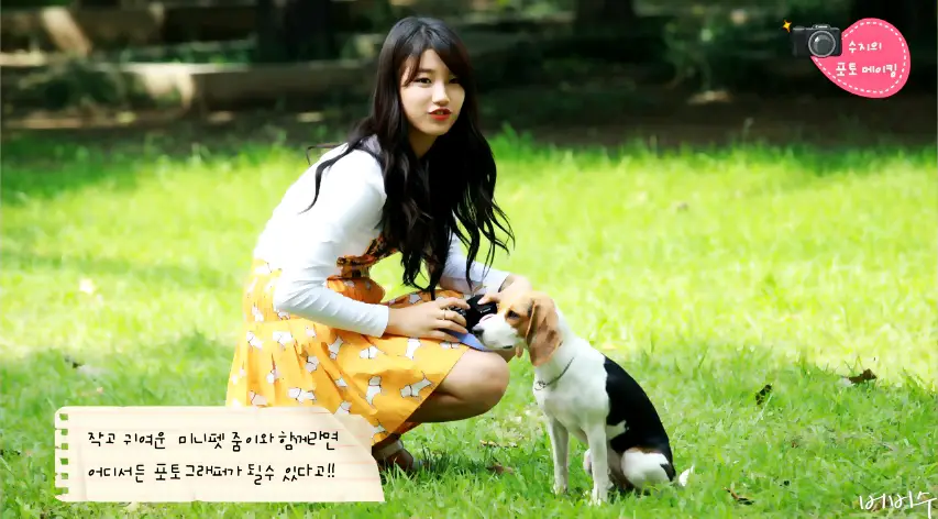 CF속 수지 청순미 폭발 ♥