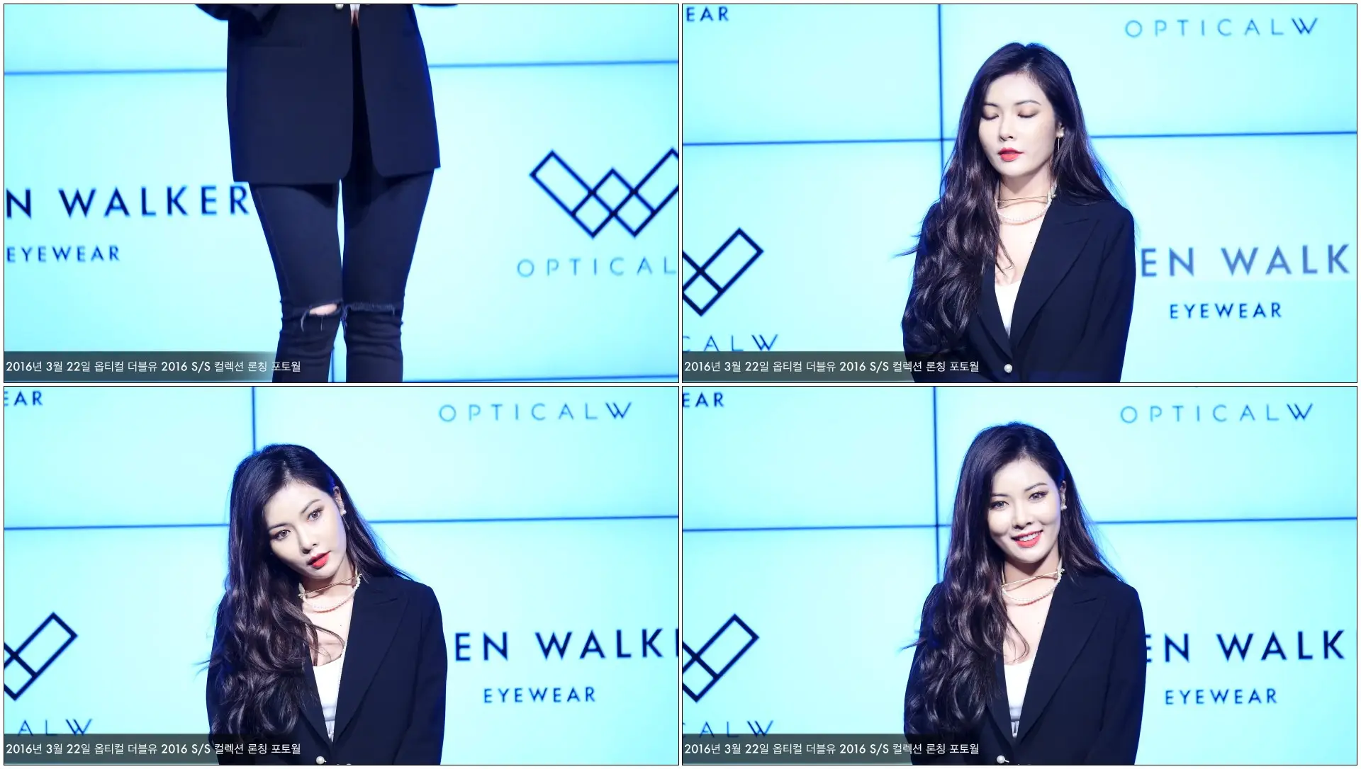 160322 현아 [옵티컬 더블유 2016 S/S Collection 론칭 포토월].swf