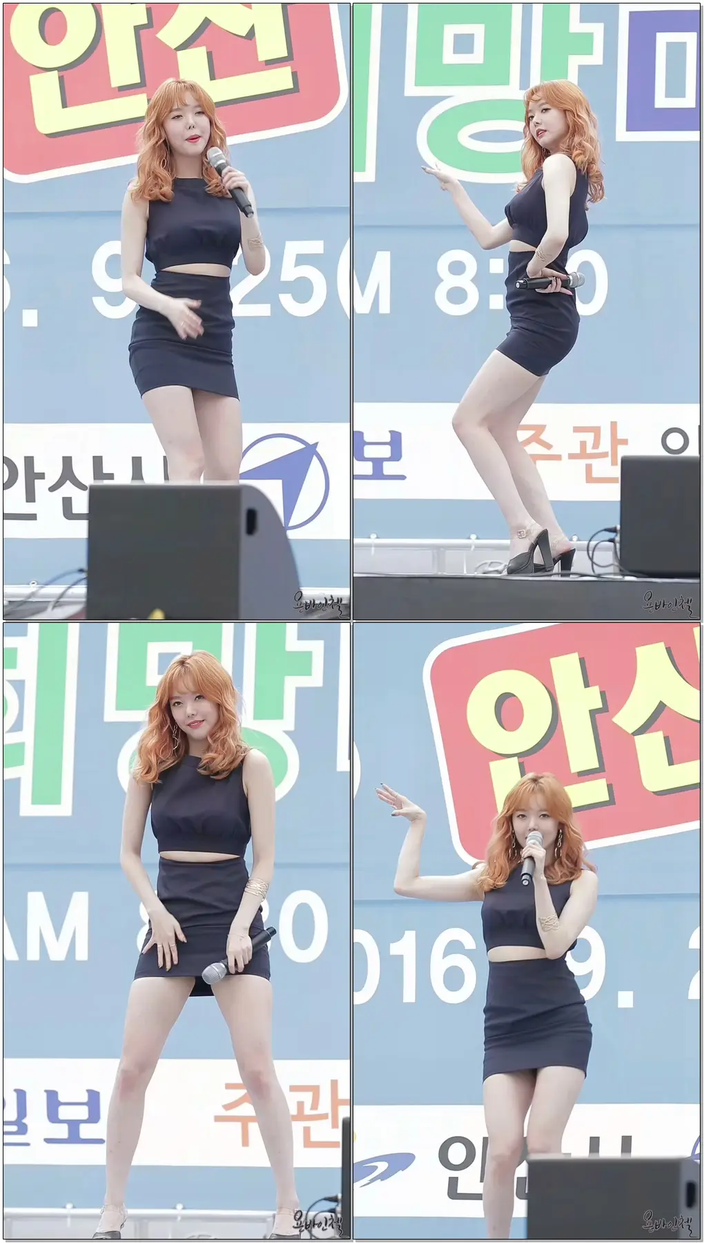 160925 달샤벳(Dal★shabet)_(세리) JOKER [안산 희망마라톤대회 축하공연] 직캠 by 욘바인첼