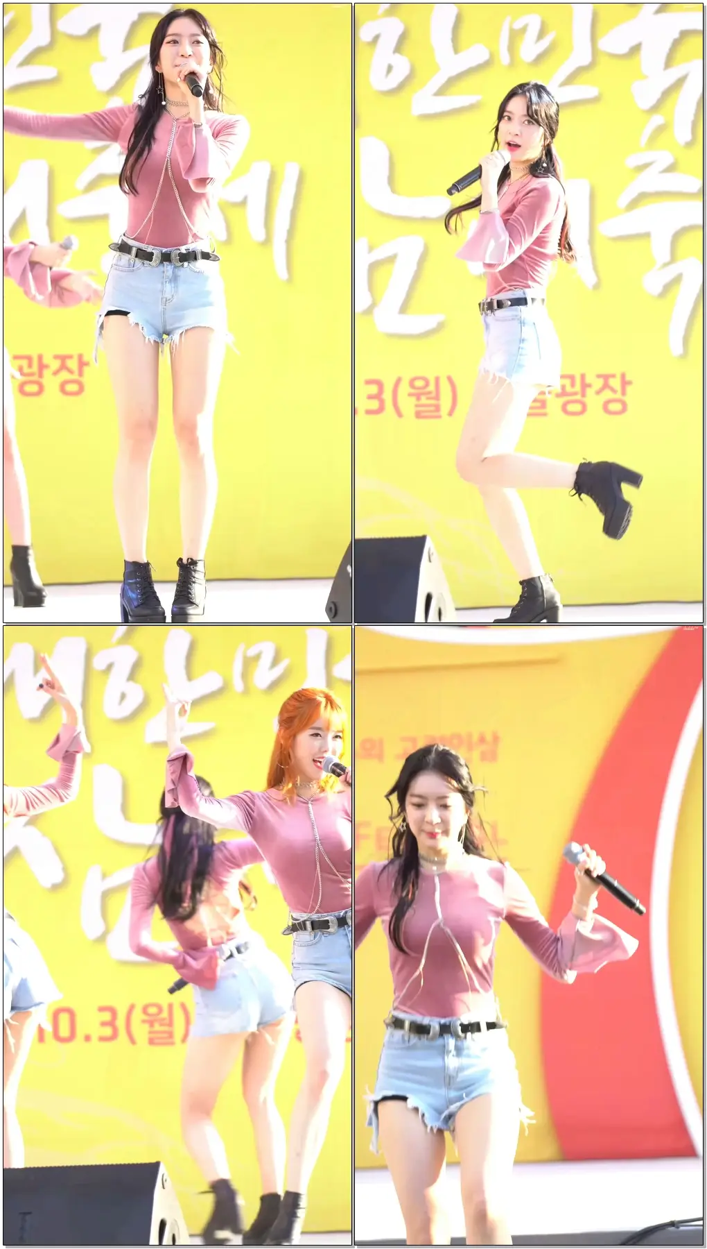 161003 달샤벳(Dal Shabet) - Mr.Bang Bang...아영 직캠(fancam) @대한민국 인삼대축제