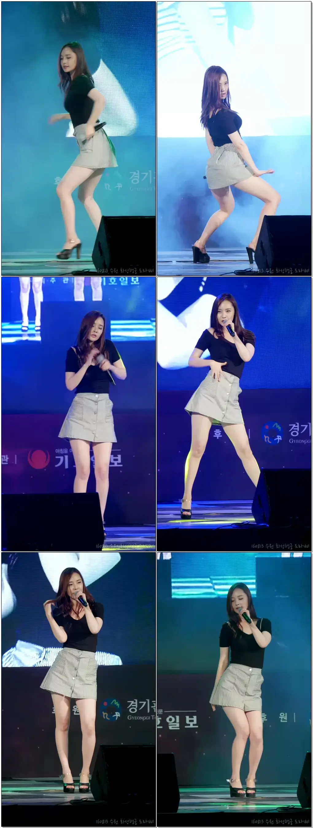 160813 달샤벳 우희 