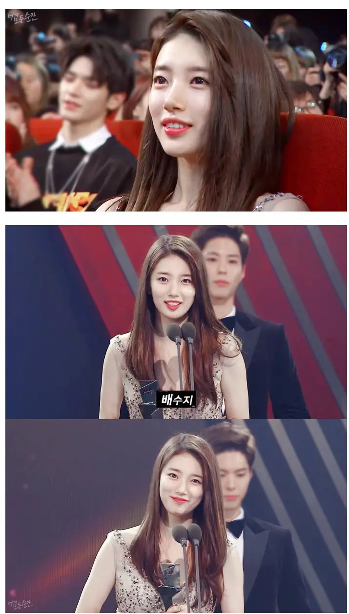 시상식에서 수지.gif