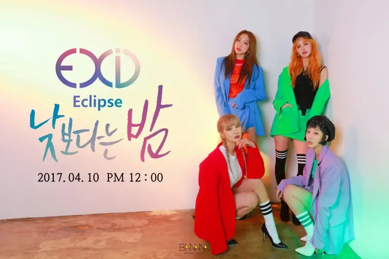 [EXID] 3rd_Mini_Album Eclipse Boy 낮보다는밤 Image_Teaser