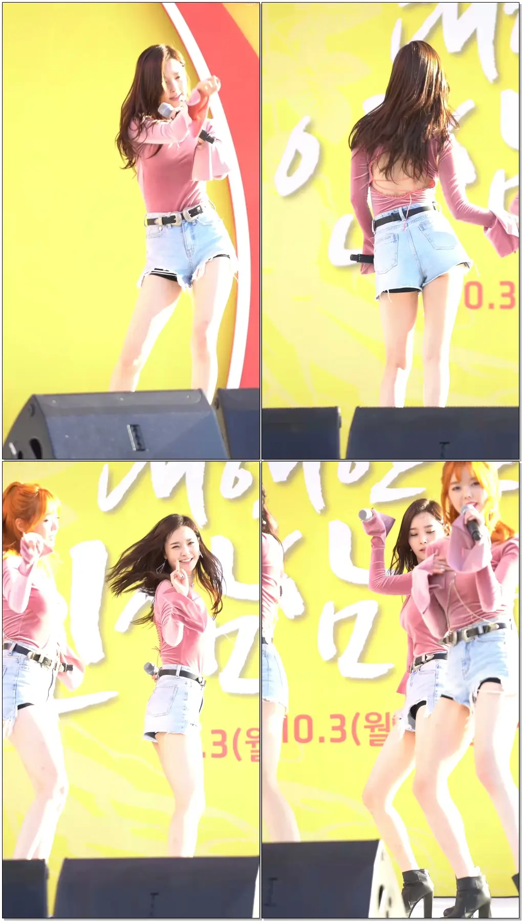 161003 달샤벳(Dal Shabet) - 너 같은...우희 직캠(fancam) @대한민국 인삼대축제