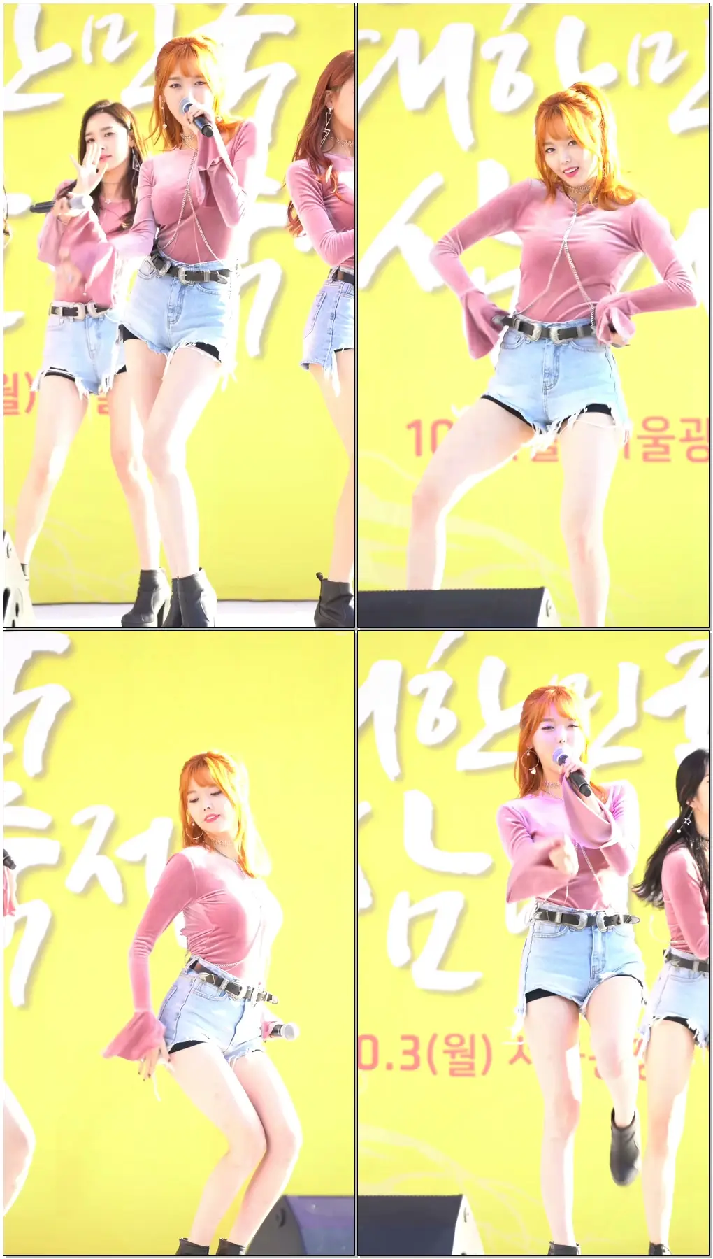 161003 달샤벳(Dal Shabet) - 금토일...세리 직캠(fancam) @대한민국 인삼대축제
