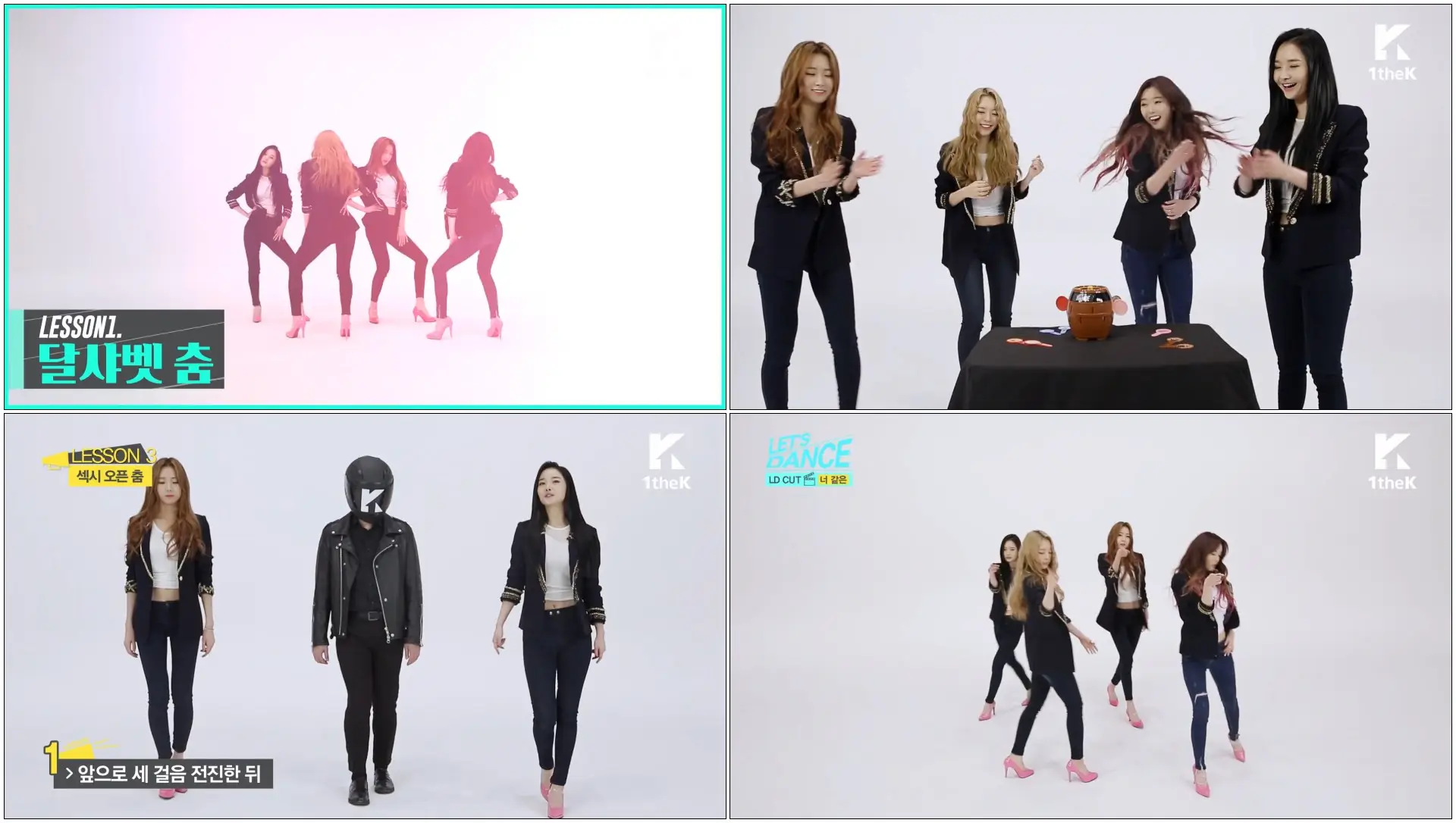 Let's Dance: Dalshabet(달샤벳) _ Someone like U(너 같은)