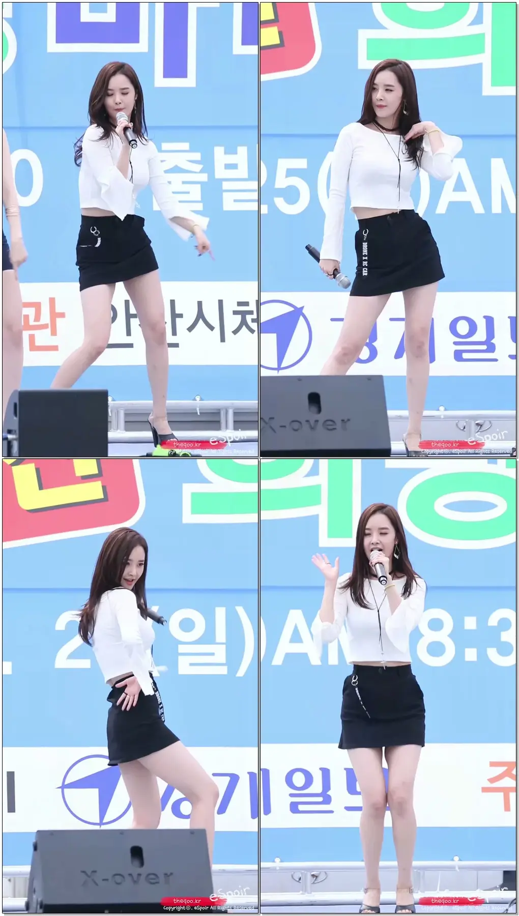 160925 달샤벳(Dalshabet) 우희 - Supa Dupa Diva / 안산 희망마라톤대회