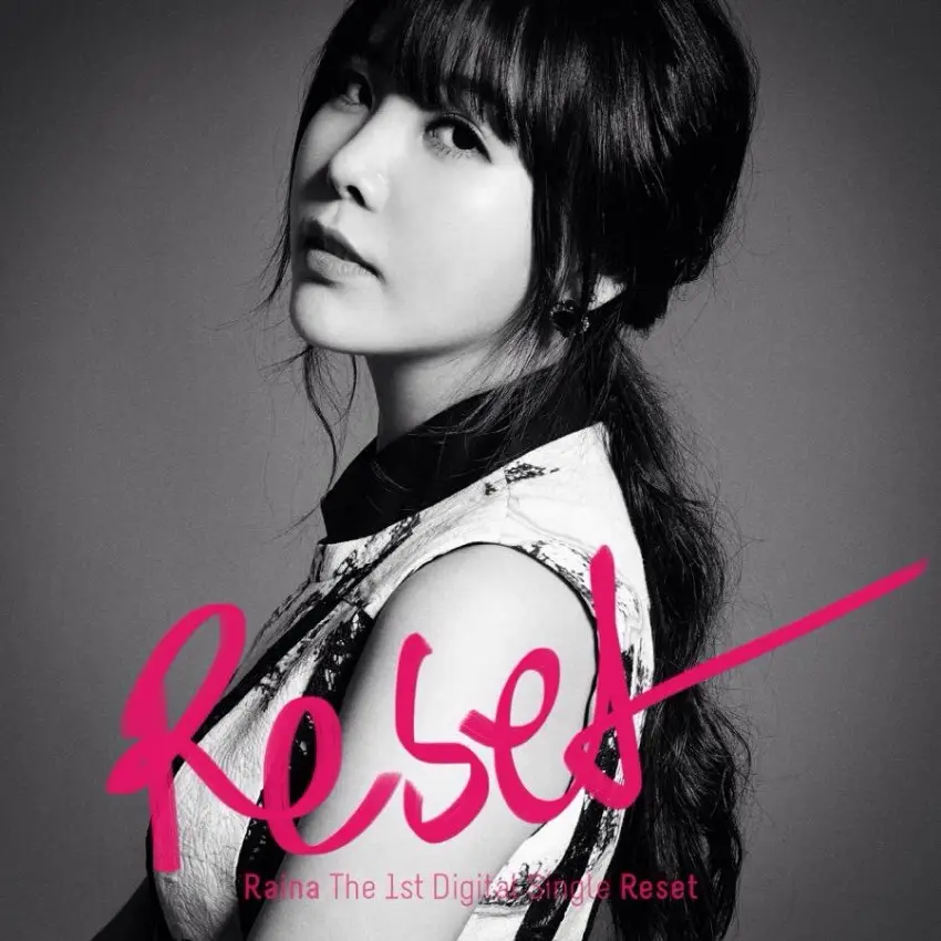 레이나(앺스) - 14.10.08 1st Digital Single 'Reset' 발표