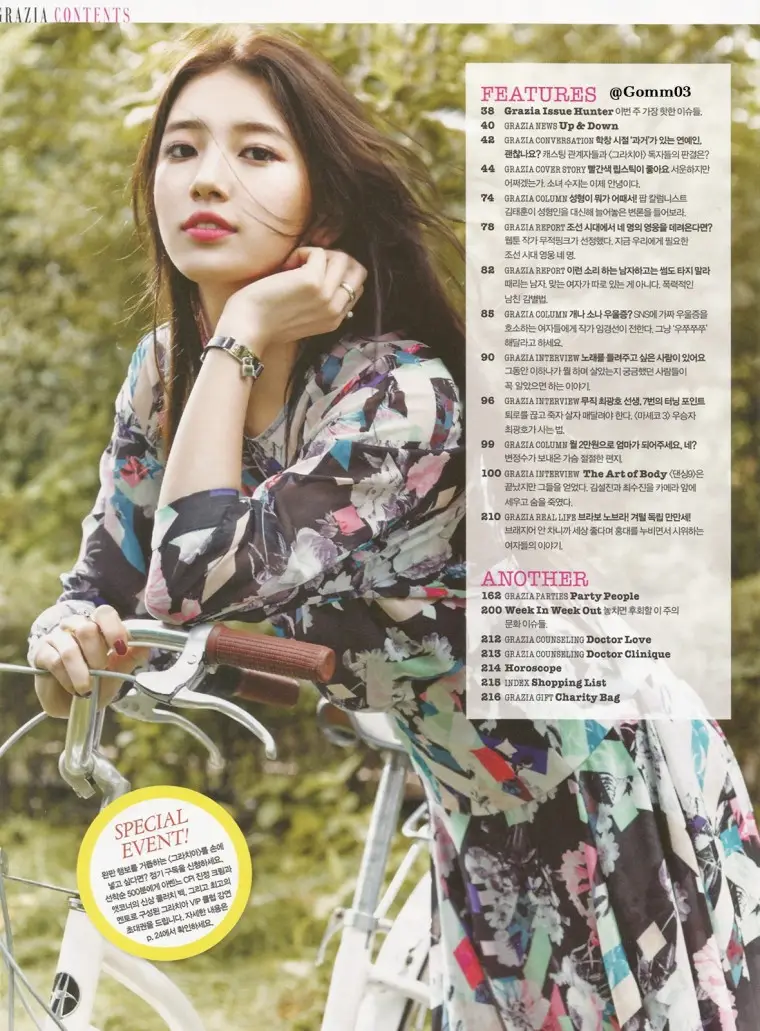 수지(miss a) GRAZIA 9월호 스캔본 by GomGom