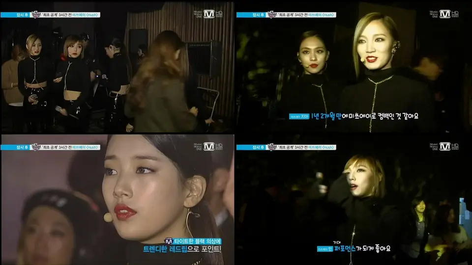 미쓰에이(miss a) 131107 와이드 연예뉴스