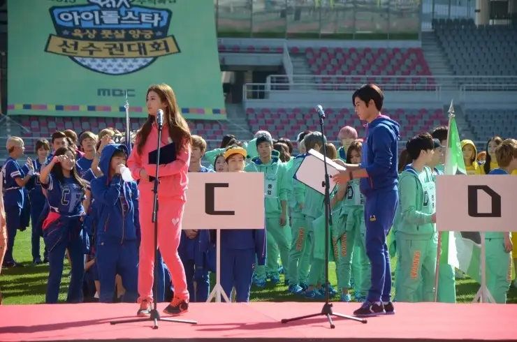 수지 아육대 선서하는 직찍.jpg