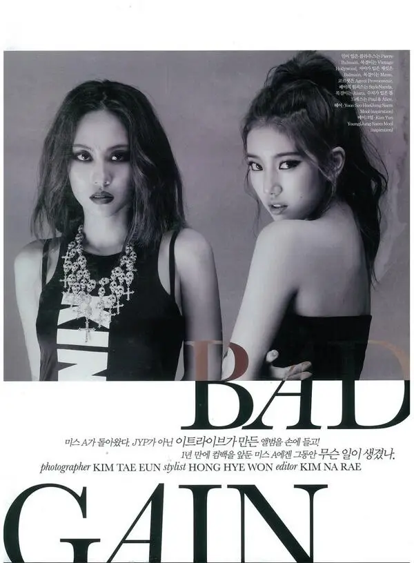 수지(miss a) - 11월 ELLE .jpg