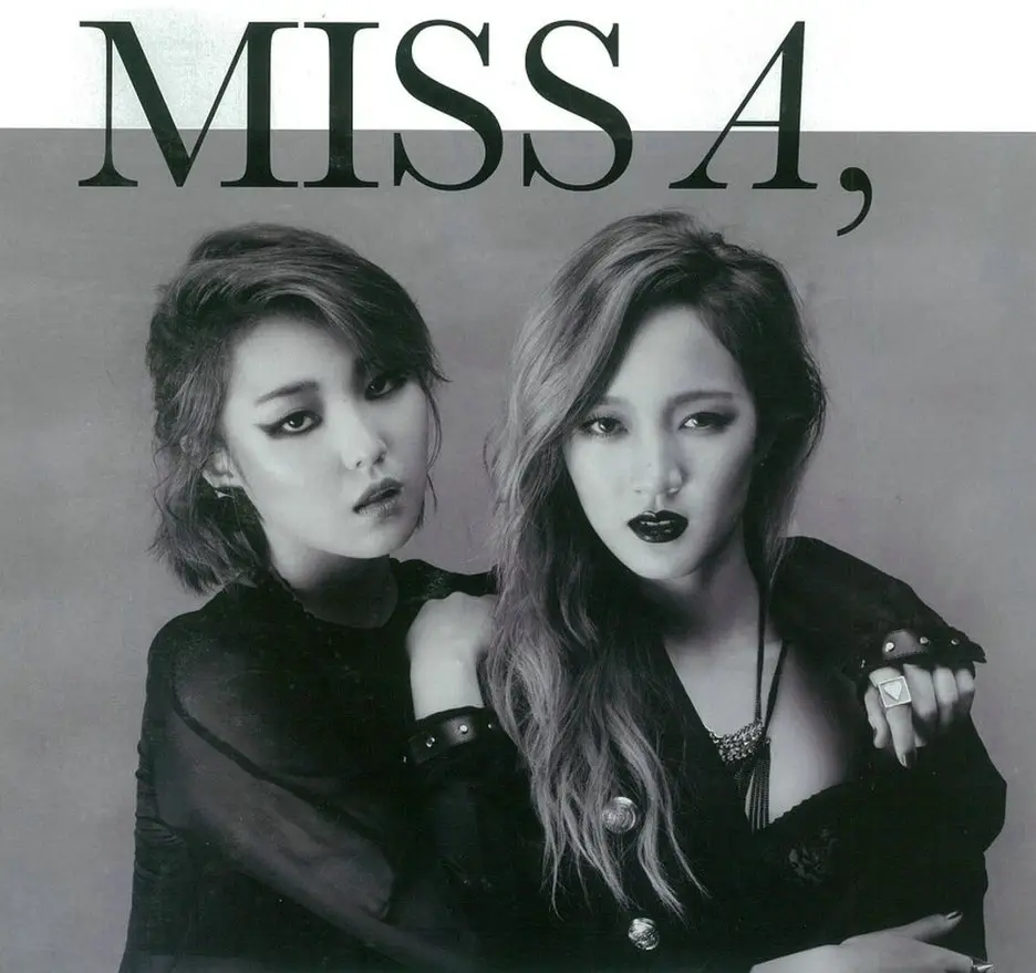 미쓰에이(miss a) 엘르 11월호 고화질 스캔본.jpg