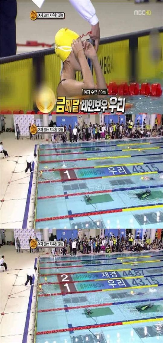 레인보우 우리, 아이돌 육상 대회 女 수영 우승