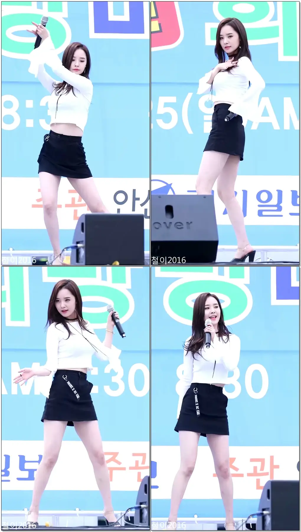 160925 FULL-HD 조커(Joker) 달샤벳(Dalshabet) 우희 BY 철이 - 안산와스타디움 2016안산희망마라톤대회 (직캠/fancam)