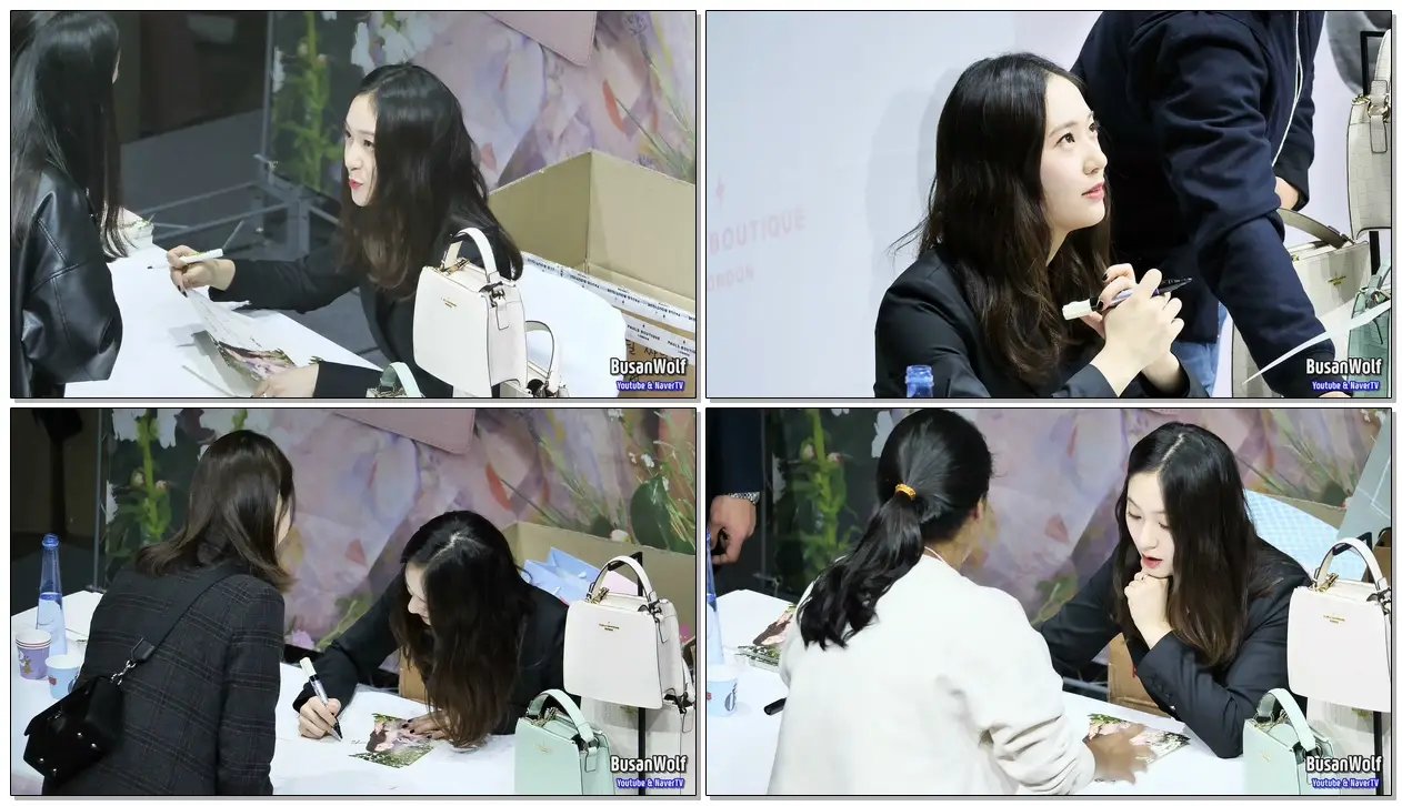 190323 아이컨택을 잊지않는 #크리스탈(#KRYSTAL), #정수정 부산 팬싸인회 폴스부띠끄 4K 60P 직캠