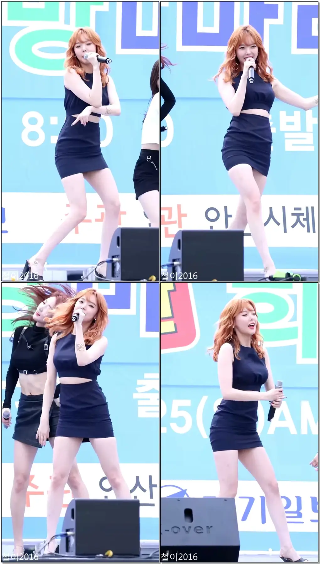 160925 FULL-HD (슈파두바디바) 달샤벳(Dalshabet) 세리 BY 철이 - 안산와스타디움 2016안산희망마라톤대회 (직캠/fancam)