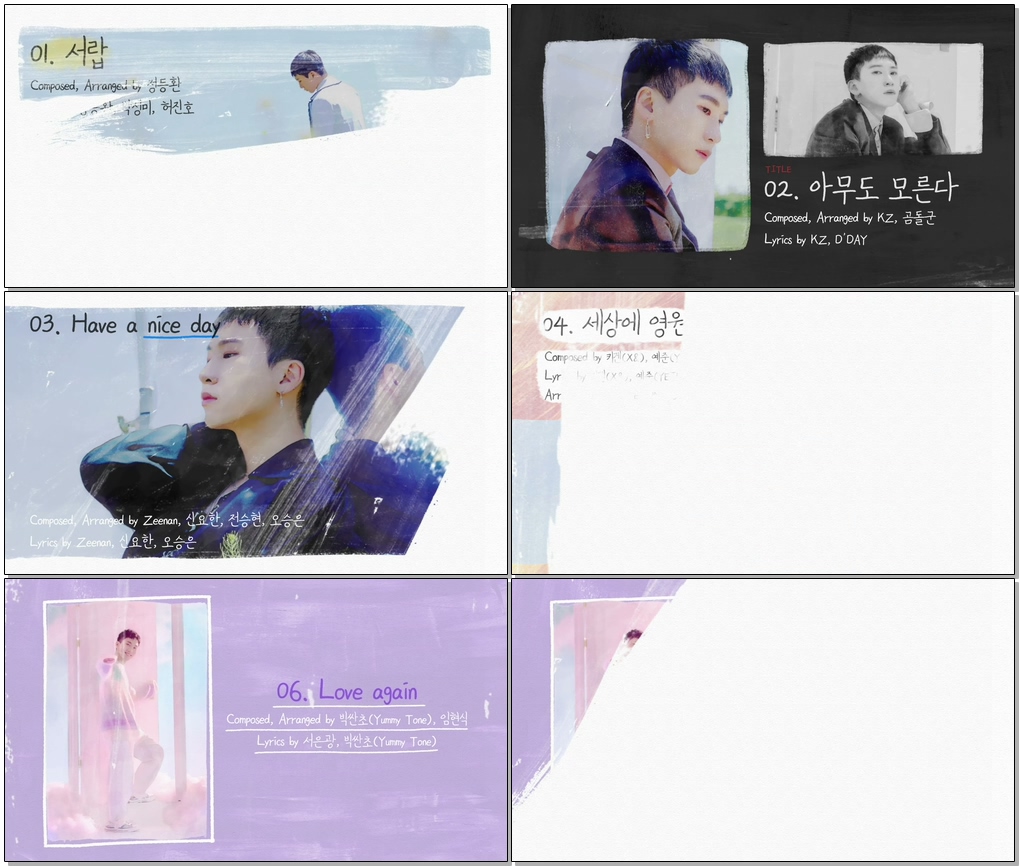 #서은광 #SEO_EUNKWANG #FoRest_Entrance 서은광 (SEO EUNKWANG) - 1st Mini Album 