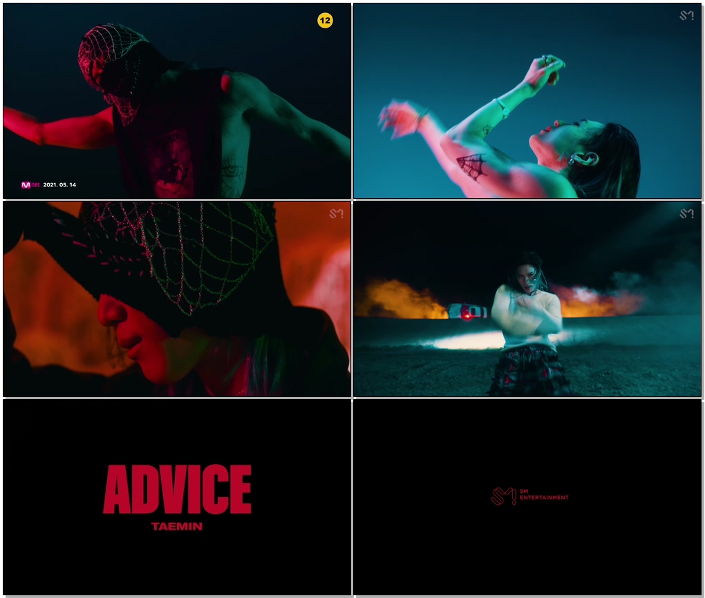 #TAEMIN​ #태민​ #Advice TAEMIN 태민 'Advice' MV Teaser #1