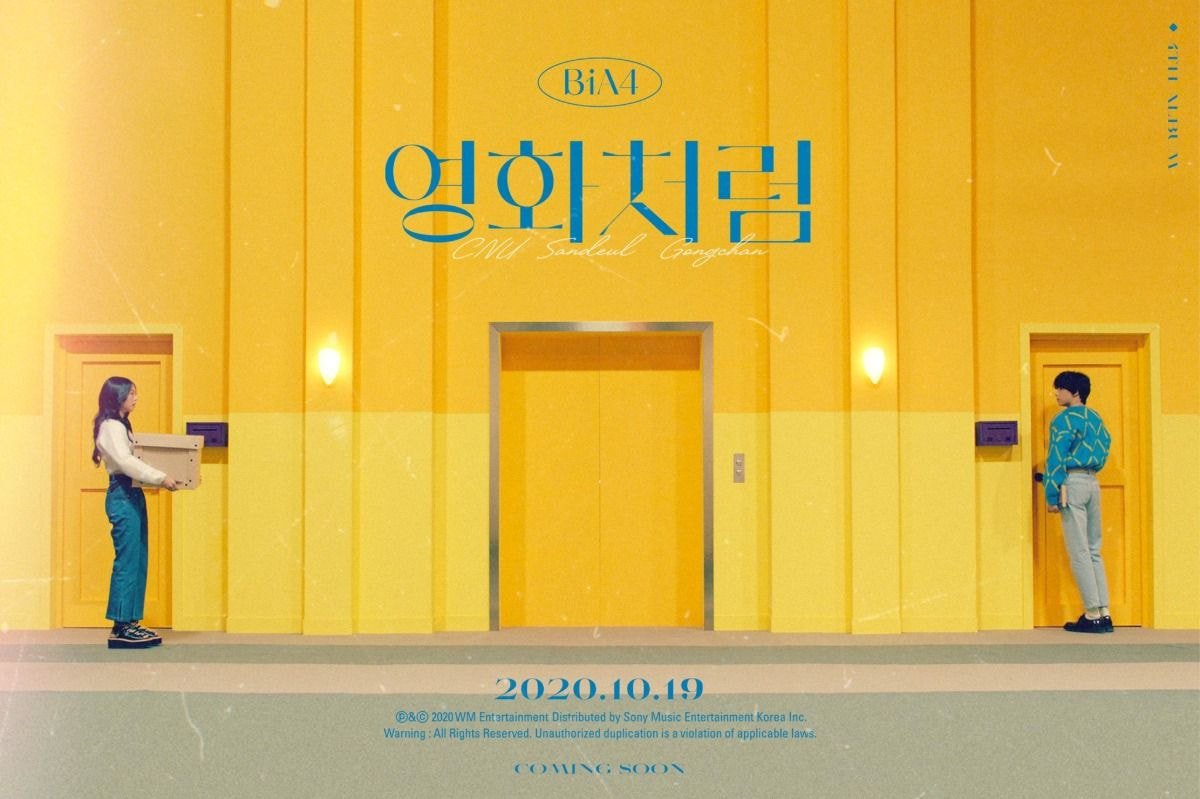 B1A4 4th Album ‘영화처럼’ Hero (GONGCHAN Ver.) (201019)