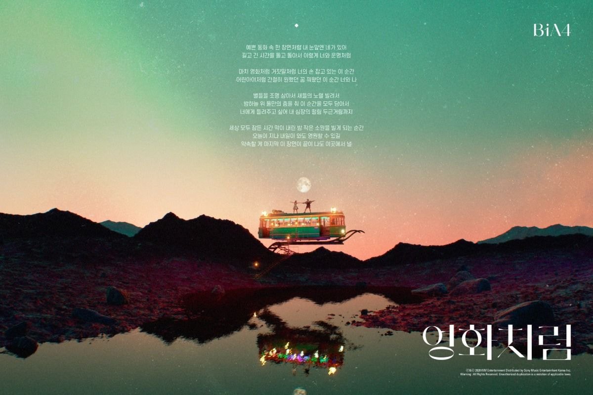 B1A4 4th Album ‘영화처럼’ Script Spoiler