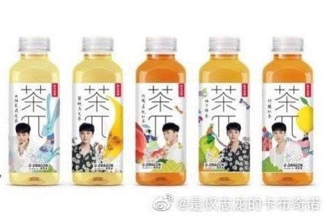 지드래곤 중국 음료 광고 사진