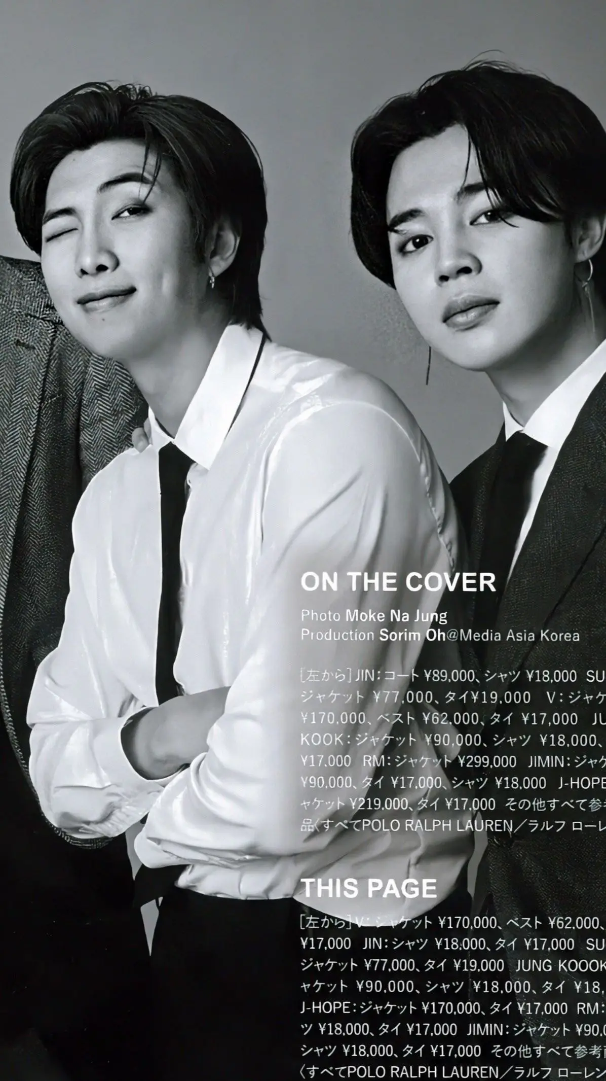 방탄소년단 GQ JAPAN 10월호 화보 전체샷