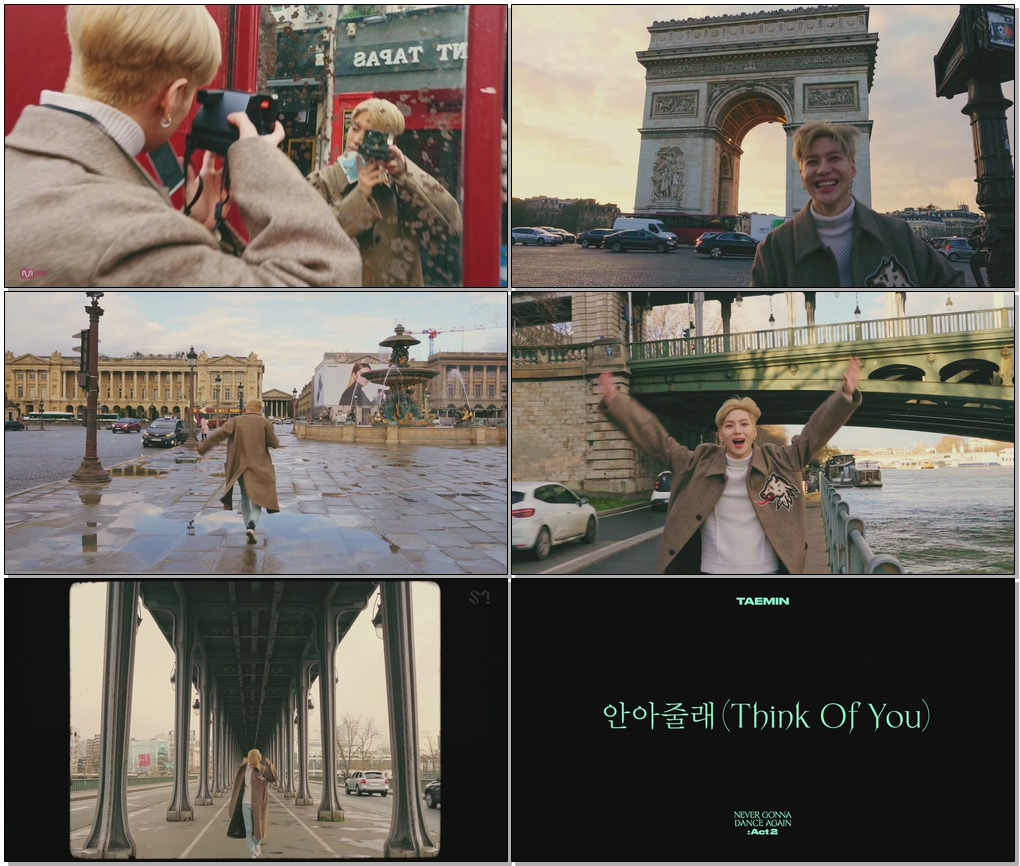 #TAEMIN #태민 #안아줄래 TAEMIN 태민 '안아줄래 (Think Of You)' MV Teaser