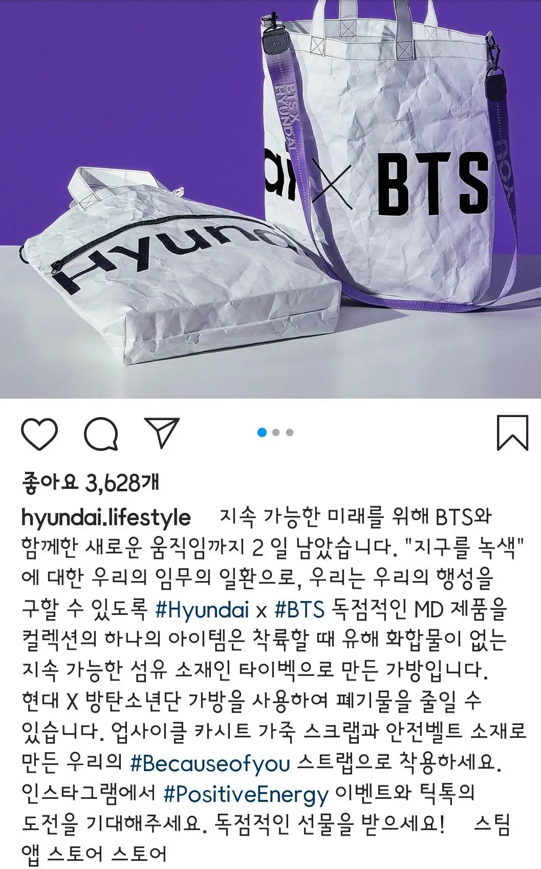 Hyundai x BTS