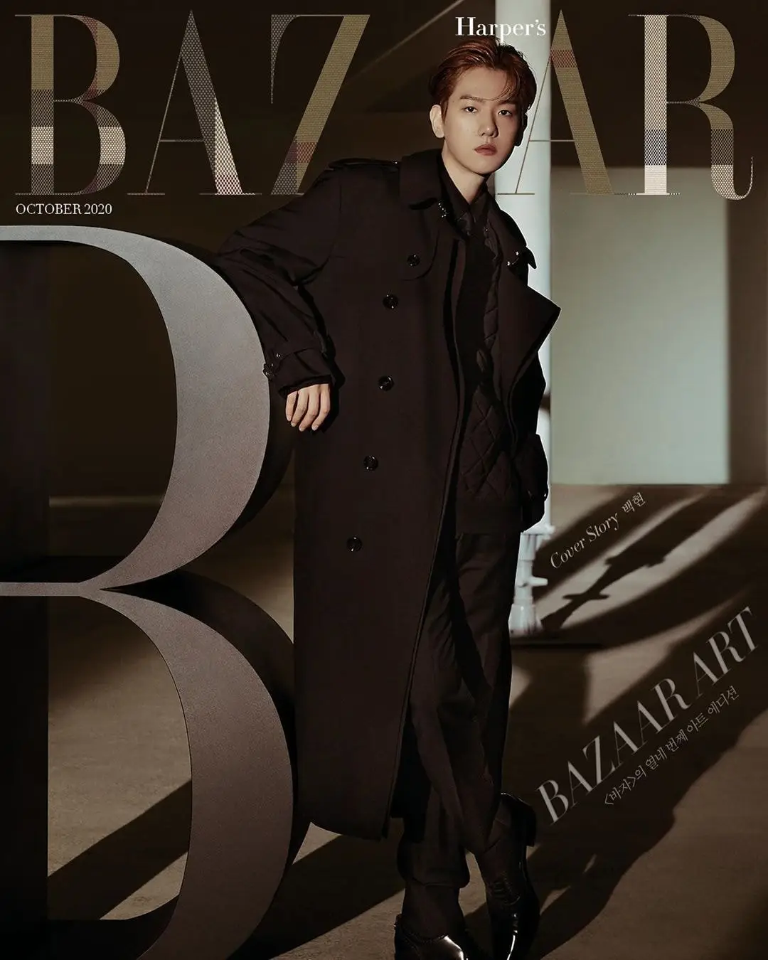 엑소 백현 하퍼스바자 (Harper's BAZAAR) 10월호 표지 3종