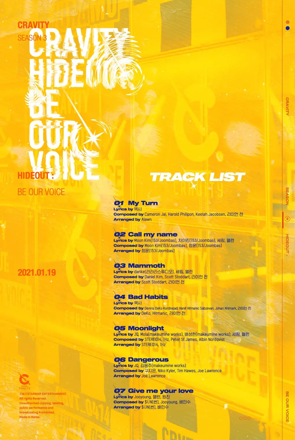 크래비티 (CRAVITY) SEASON 3 <HIDEOUT> BE OUR VOICE 트랙리스트